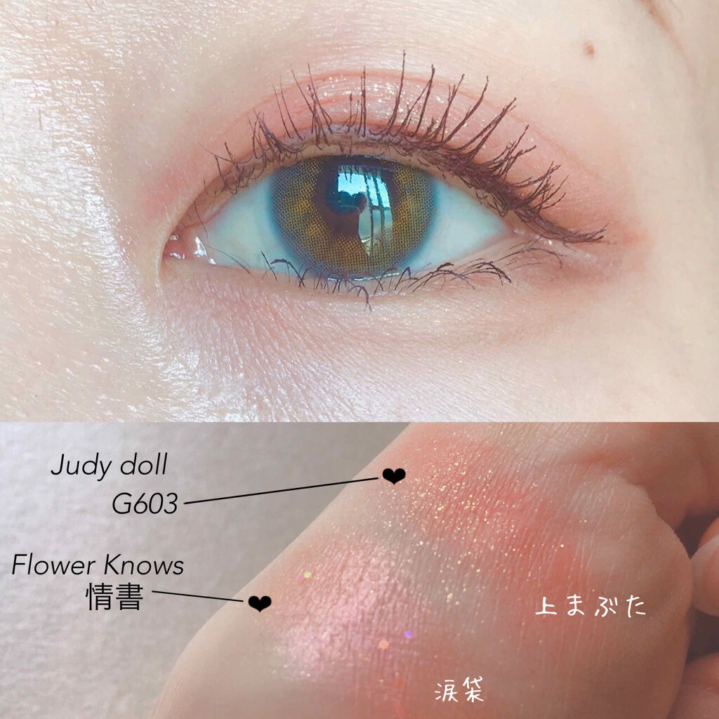  ソフトシングルアイシャドウ/JUDYDOLL/単色アイシャドウを使ったクチコミ（3枚目）