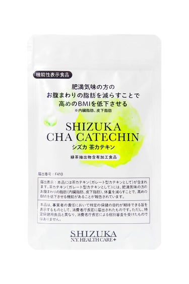 シズカ茶カテキン Shizuka BY SHIZUKA NEWYORK