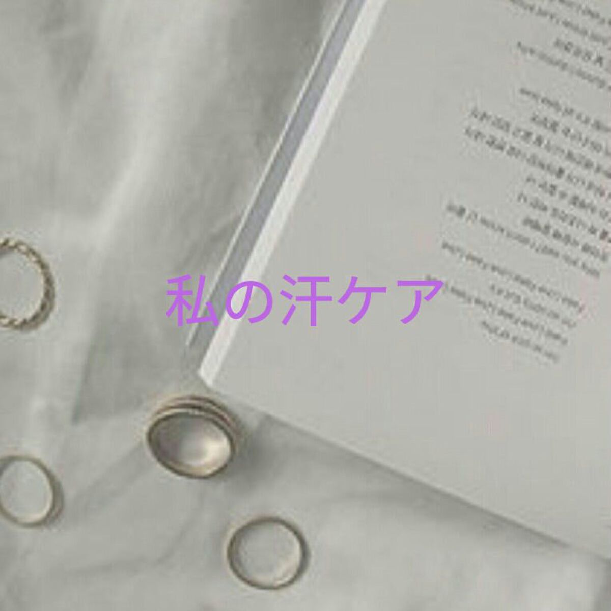 パウダースプレー f (無香料)/エージープラス/デオドラント・制汗剤を使ったクチコミ（1枚目）