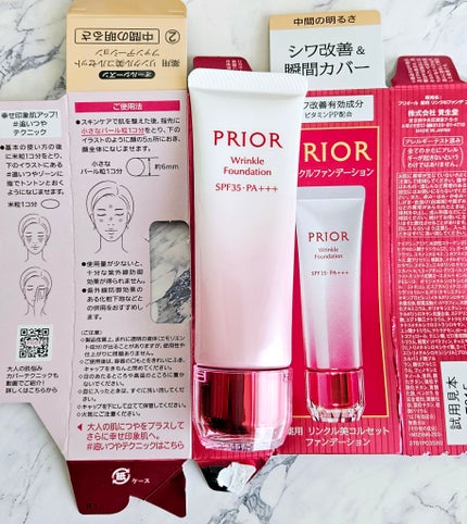 薬用 リンクル美コルセットファンデーション/プリオール/クリーム・エマルジョンファンデーションを使ったクチコミ(1枚目)