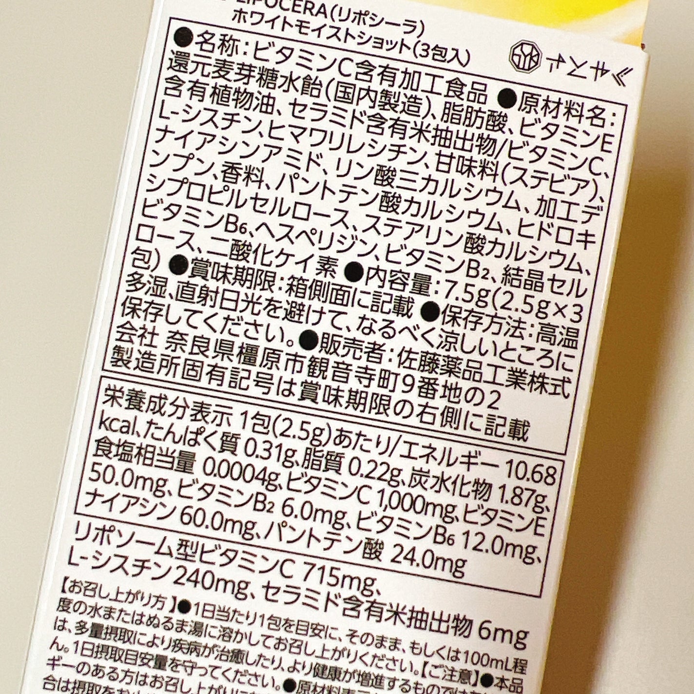 ほげげ/フォロバ100 on LIPS 「LIPOCERA様の「LIPOCERAアレンジ方法大募集」キャ..」(2枚目)