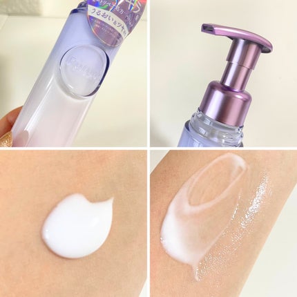 プルント リライト美容液ヘアミルク/Purunt./ヘアミルクを使ったクチコミ(2枚目)