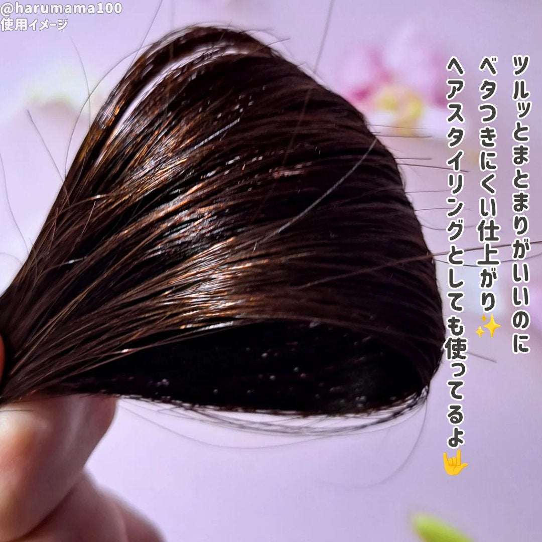 LPT Keratin パフュームヘアエッセンス Blooming Rose/Daleaf/ヘアミルクを使ったクチコミ(5枚目)
