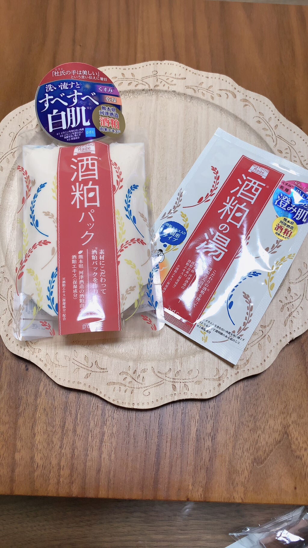 ワフードメイド 酒粕パック/pdc/洗い流すパック・マスクを使ったクチコミ(1枚目)