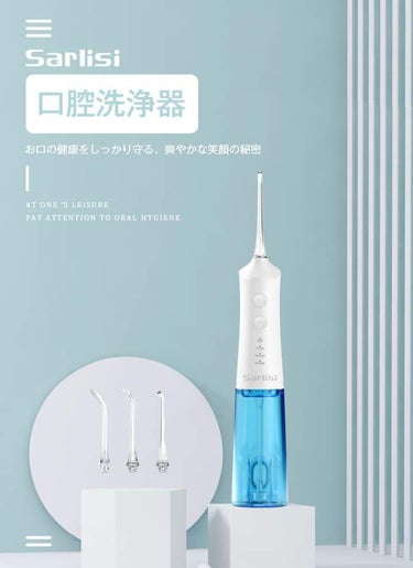SARLISI メーカー直営店 on LIPS 「健康意識の高まりとともに、日本でも口腔ケアの重要性が徐々に浸透..」（1枚目）