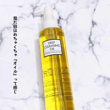 DHC 薬用ディープクレンジングオイル リニューブライト/DHC/オイルクレンジングを使ったクチコミ(3枚目)