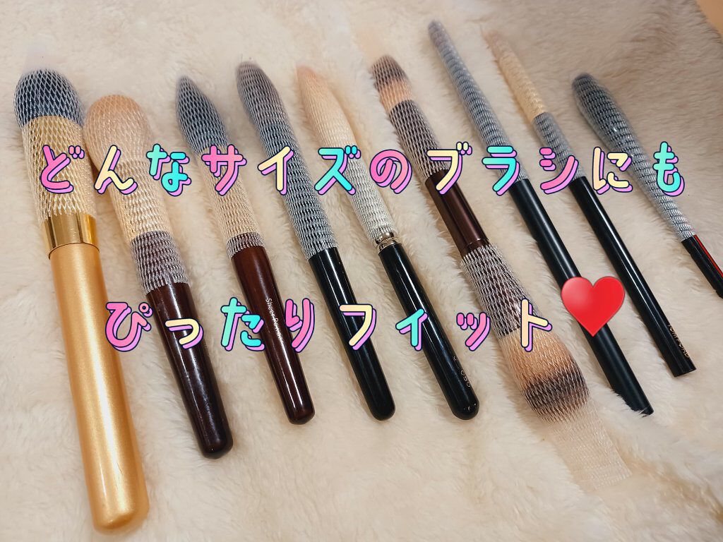 SIXPLUSメイクブラシネット 1セット50枚入り/SIXPLUS/その他化粧小物を使ったクチコミ（2枚目）