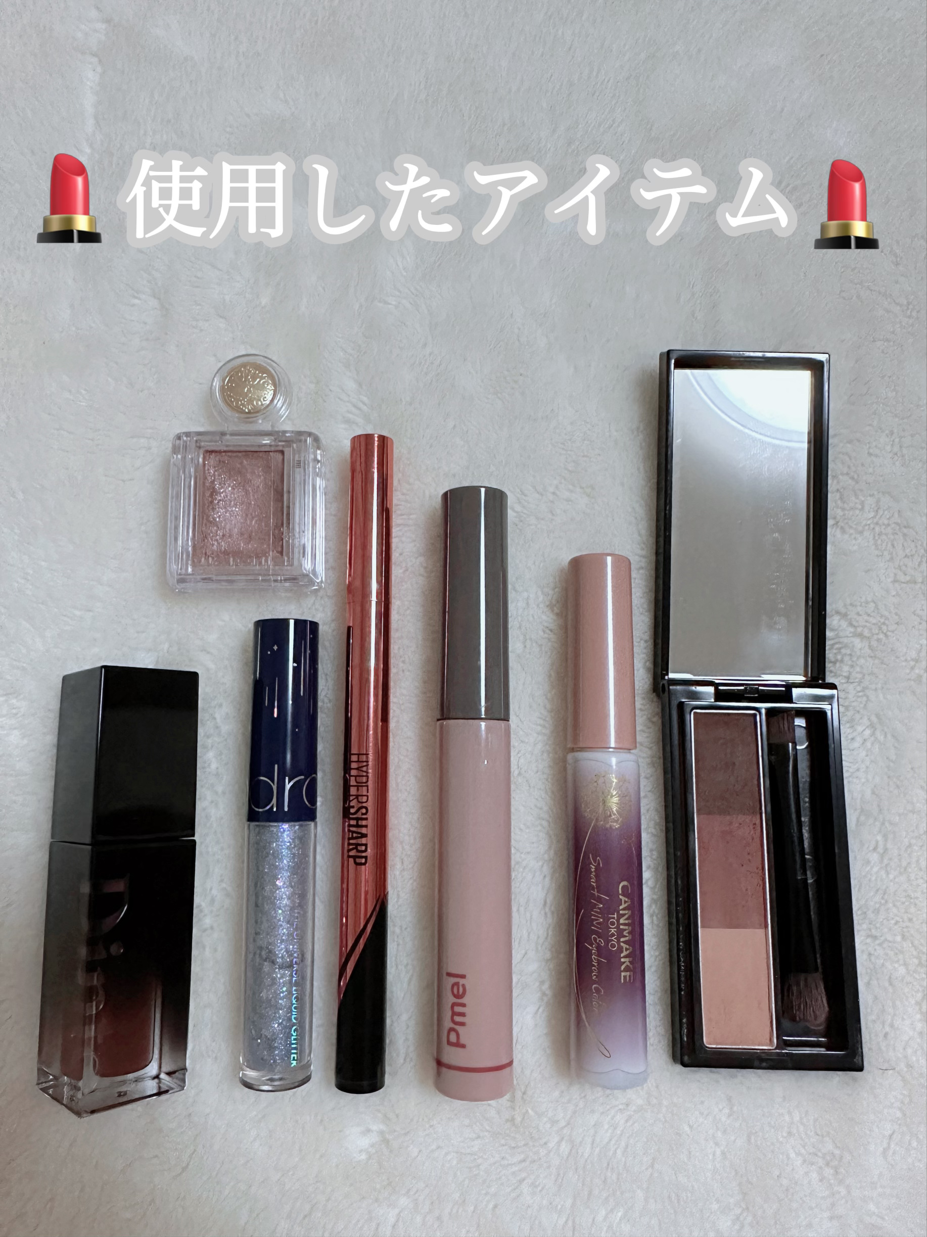 ハイパーシャープ ライナー R/MAYBELLINE NEW YORK/リキッドアイライナーを使ったクチコミ（2枚目）