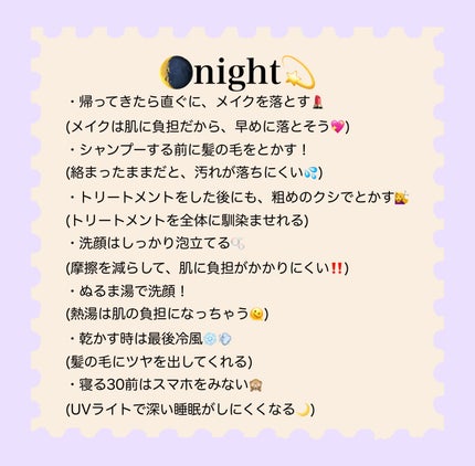 airrr on LIPS 「今から出来る垢抜け方法‼️※結果は個人差あります#垢抜ける#ル..」(4枚目)