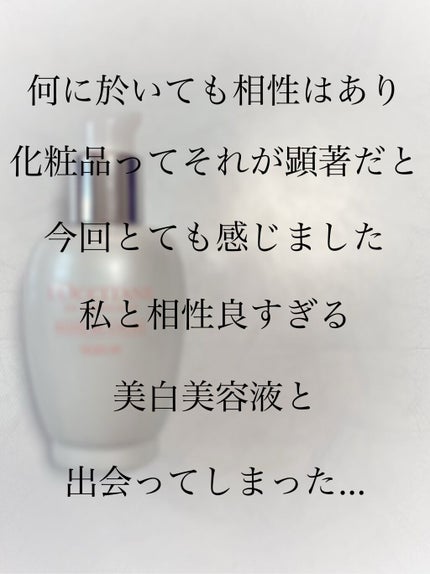 レーヌブランシュ ブライトコンセントレートセラム/L'OCCITANE/美容液を使ったクチコミ(1枚目)