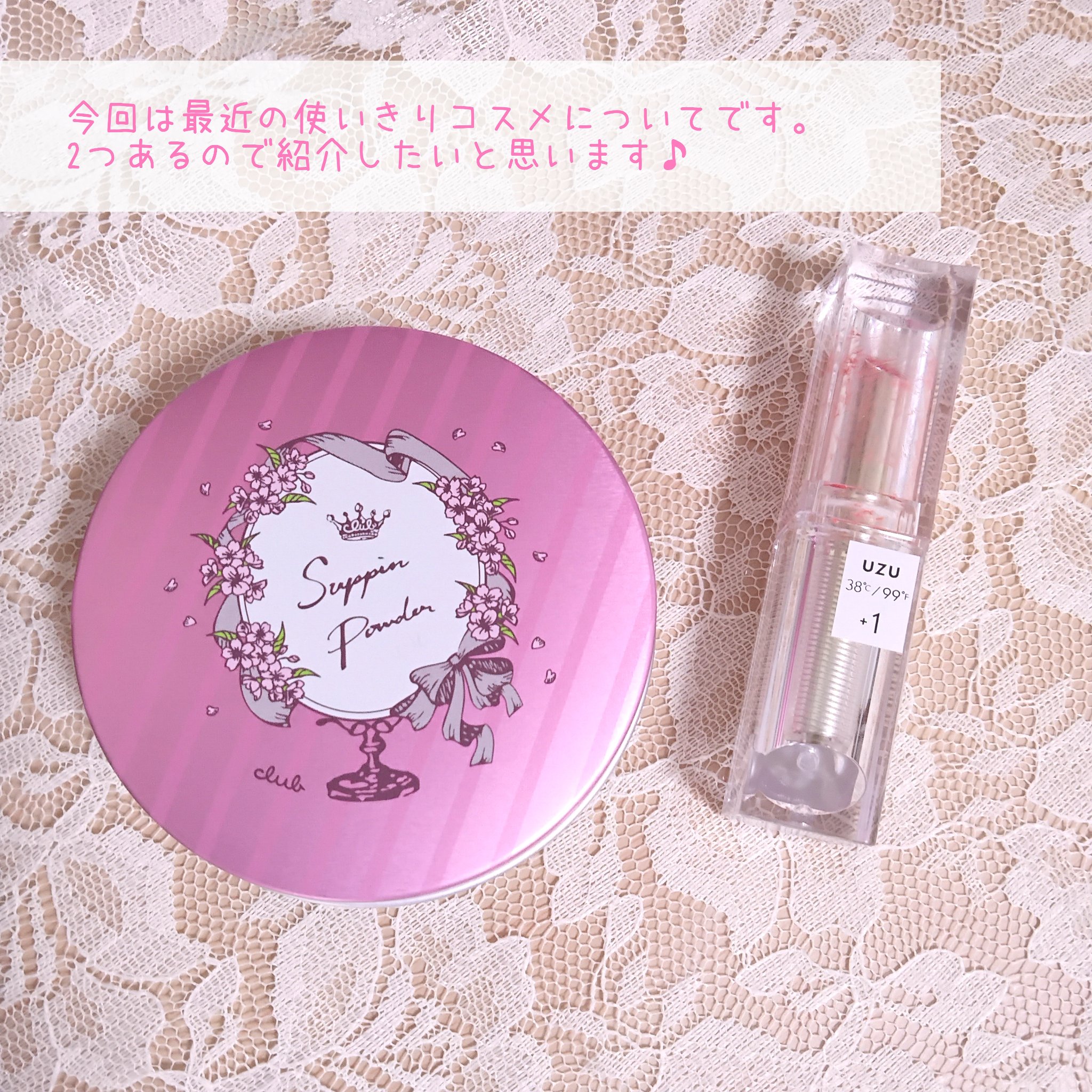 すっぴんパウダー/クラブ/プレストパウダーを使ったクチコミ（2枚目）