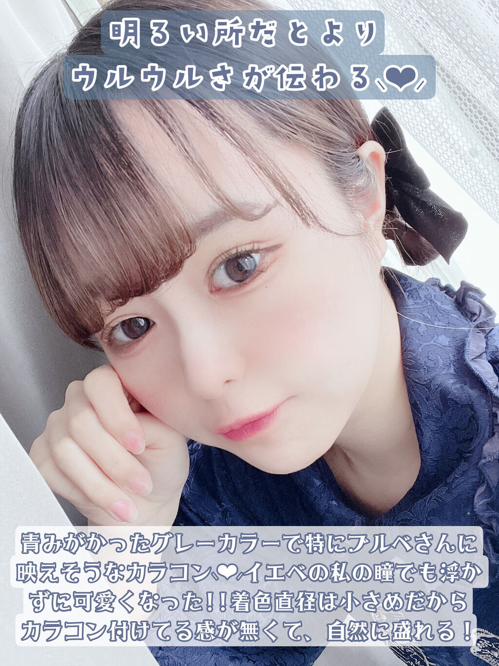 マリナシリーズ	 マリナグレー/LENSSIS/カラーコンタクトレンズを使ったクチコミ（3枚目）