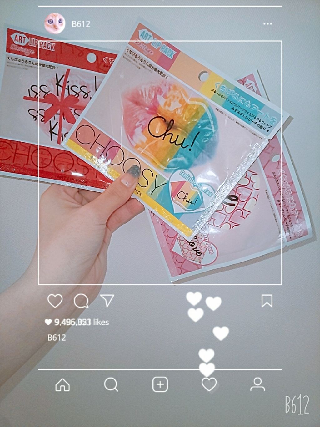 リップパック /CHOOSY/リップマスクを使ったクチコミ(3枚目)