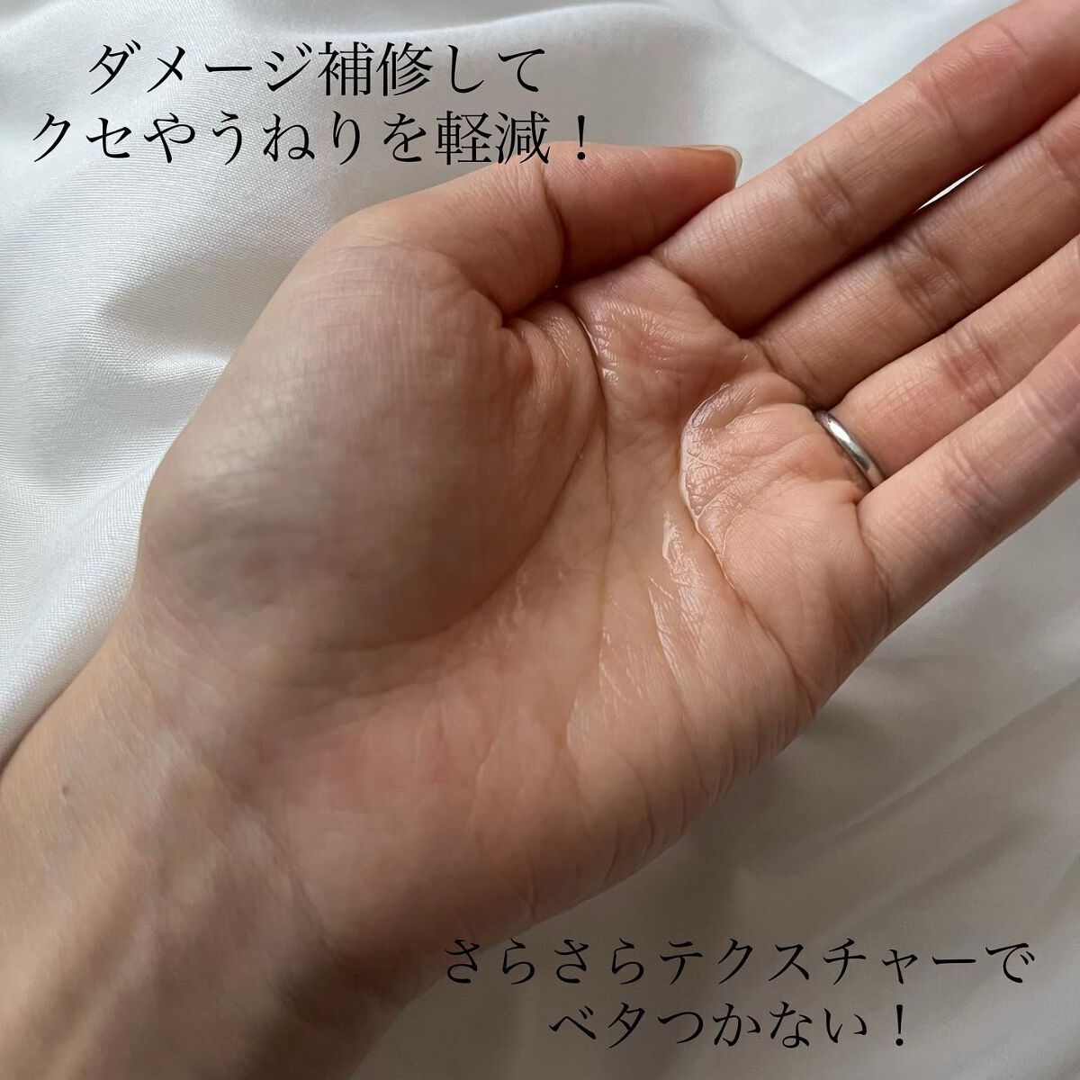 ディープリペア ヘアオイル ピュアリリー/Raffixia.c/ヘアオイルを使ったクチコミ（3枚目）