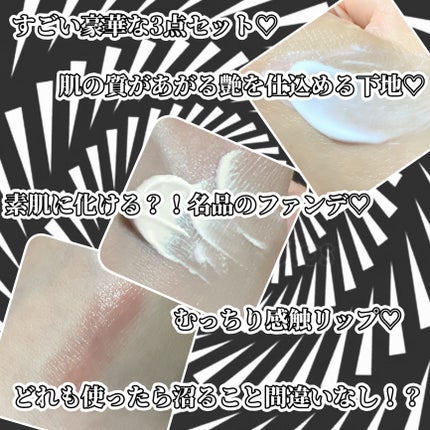 クリーム イン デイ/KANEBO/フェイスクリームを使ったクチコミ(5枚目)