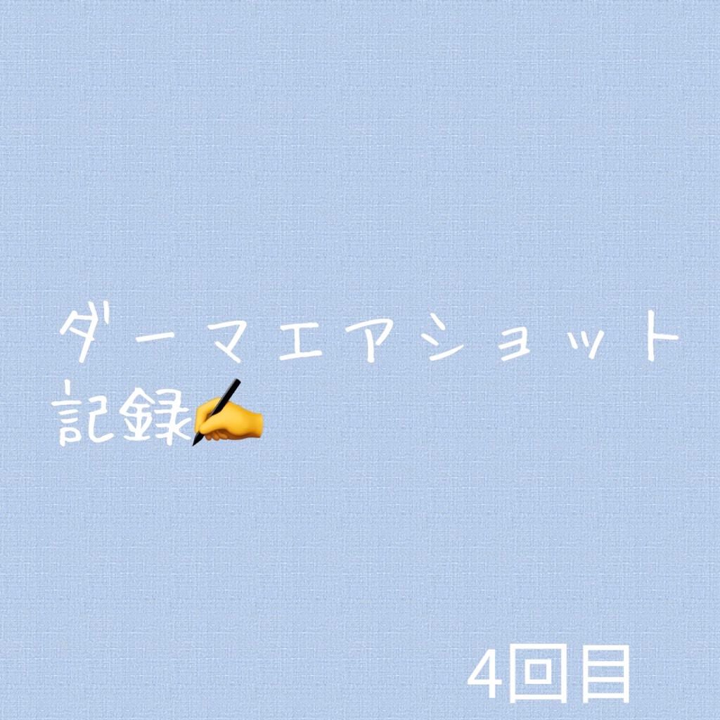 薬用しみ対策 美白化粧水 しっとりタイプ/メラノCC/化粧水を使ったクチコミ(1枚目)