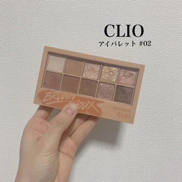 プロ アイ パレット/CLIO/パウダーアイシャドウを使ったクチコミ（1枚目）