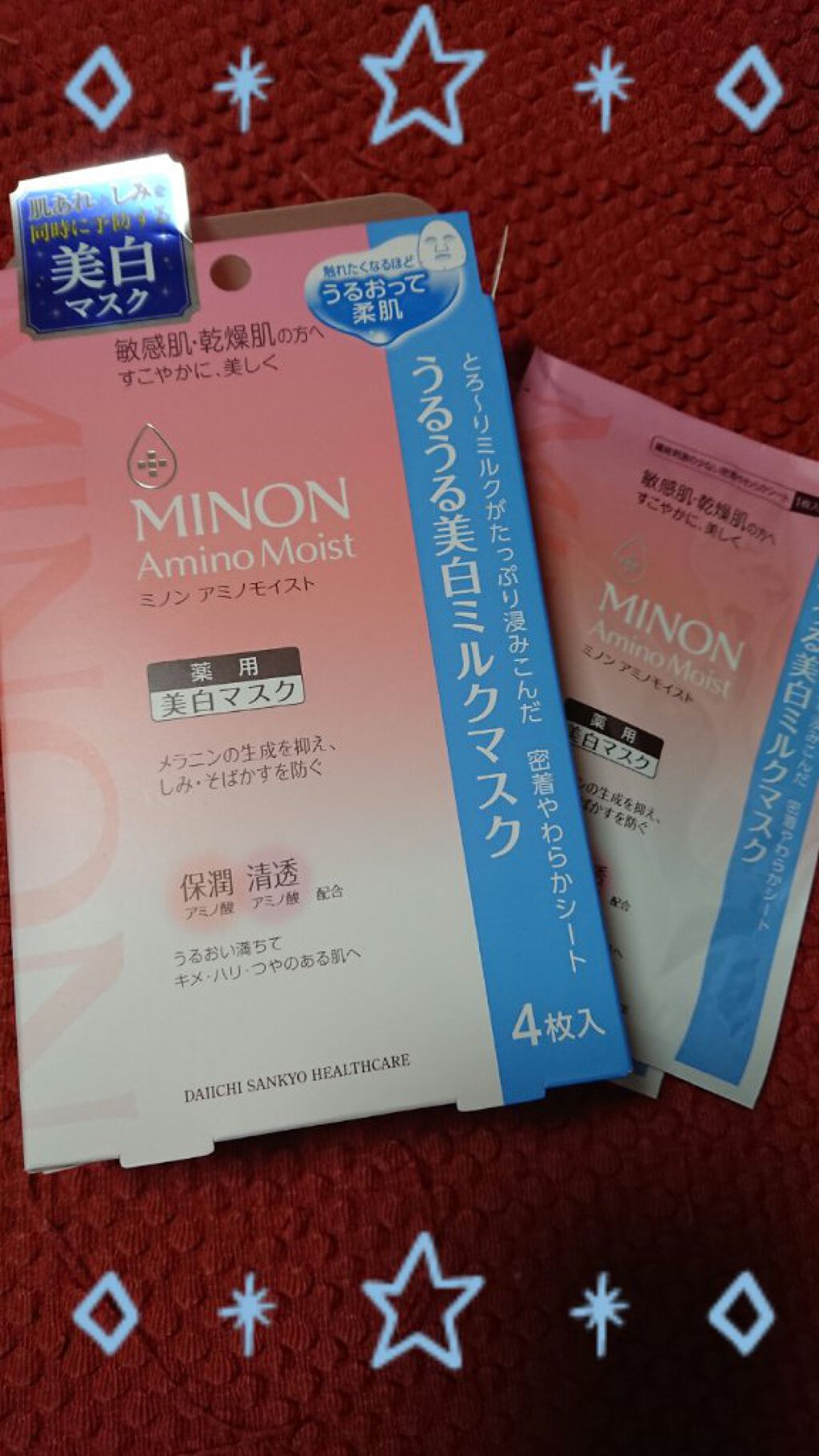 ミノン アミノモイスト うるうる美白ミルクマスク/ミノン/シートマスク・パックを使ったクチコミ(1枚目)