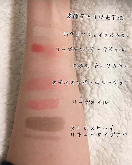 ステイオンバームルージュ/キャンメイク/口紅を使ったクチコミ(2枚目)