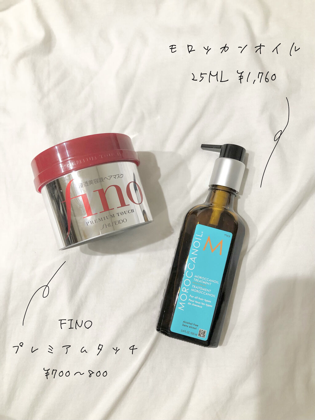 モロッカンオイル トリートメント/モロッカンオイル/ヘアオイルを使ったクチコミ（2枚目）