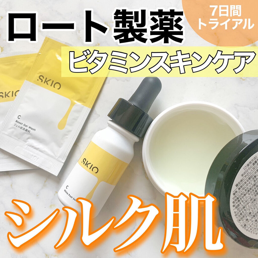 VC ホワイトピールセラム/SKIO/ブースター・導入液を使ったクチコミ（1枚目）