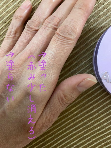 ウルトラスリムクッション+レフィルセット/APRILSKIN/クッションファンデーションを使ったクチコミ(4枚目)