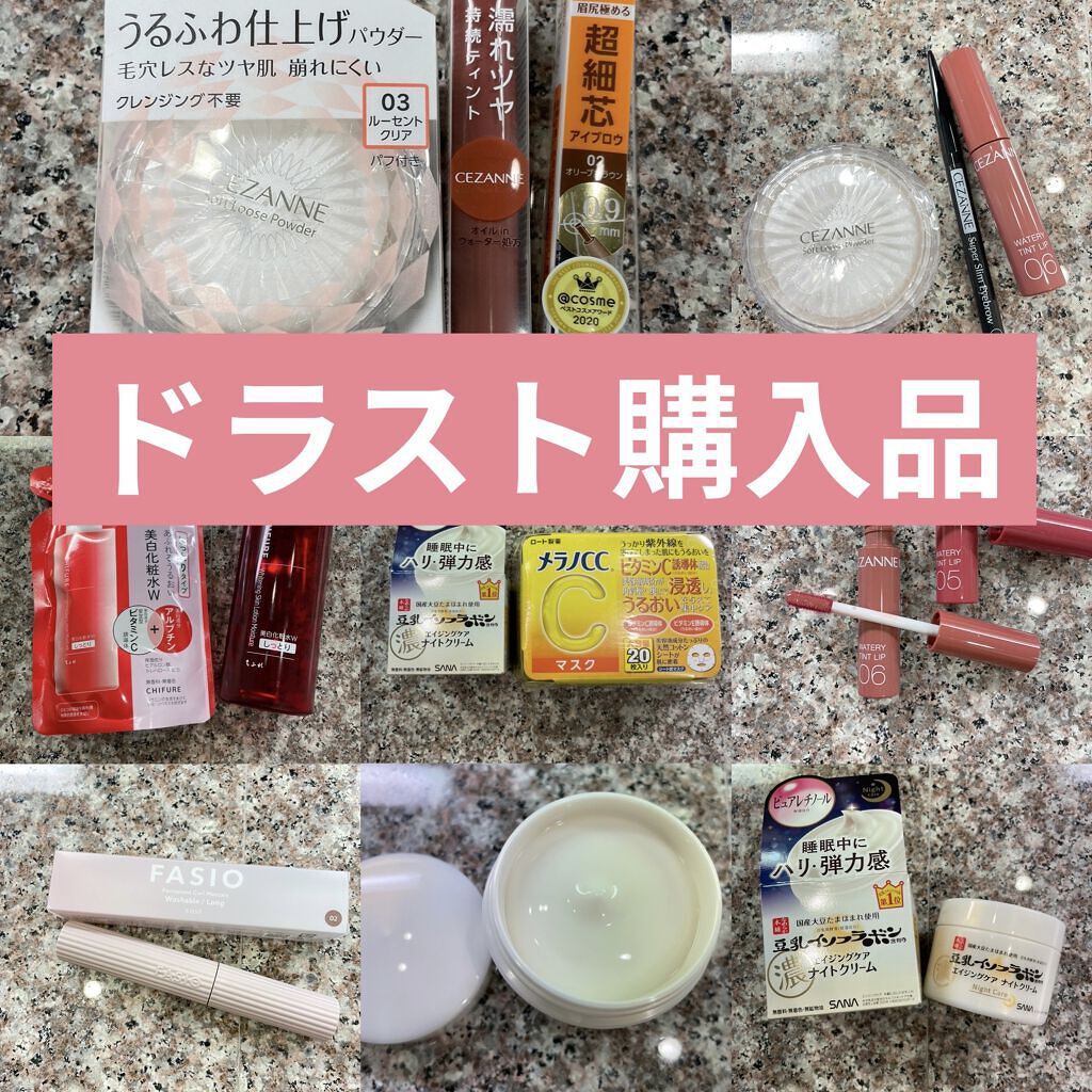 美白化粧水 W しっとりタイプ/ちふれ/化粧水を使ったクチコミ（1枚目）