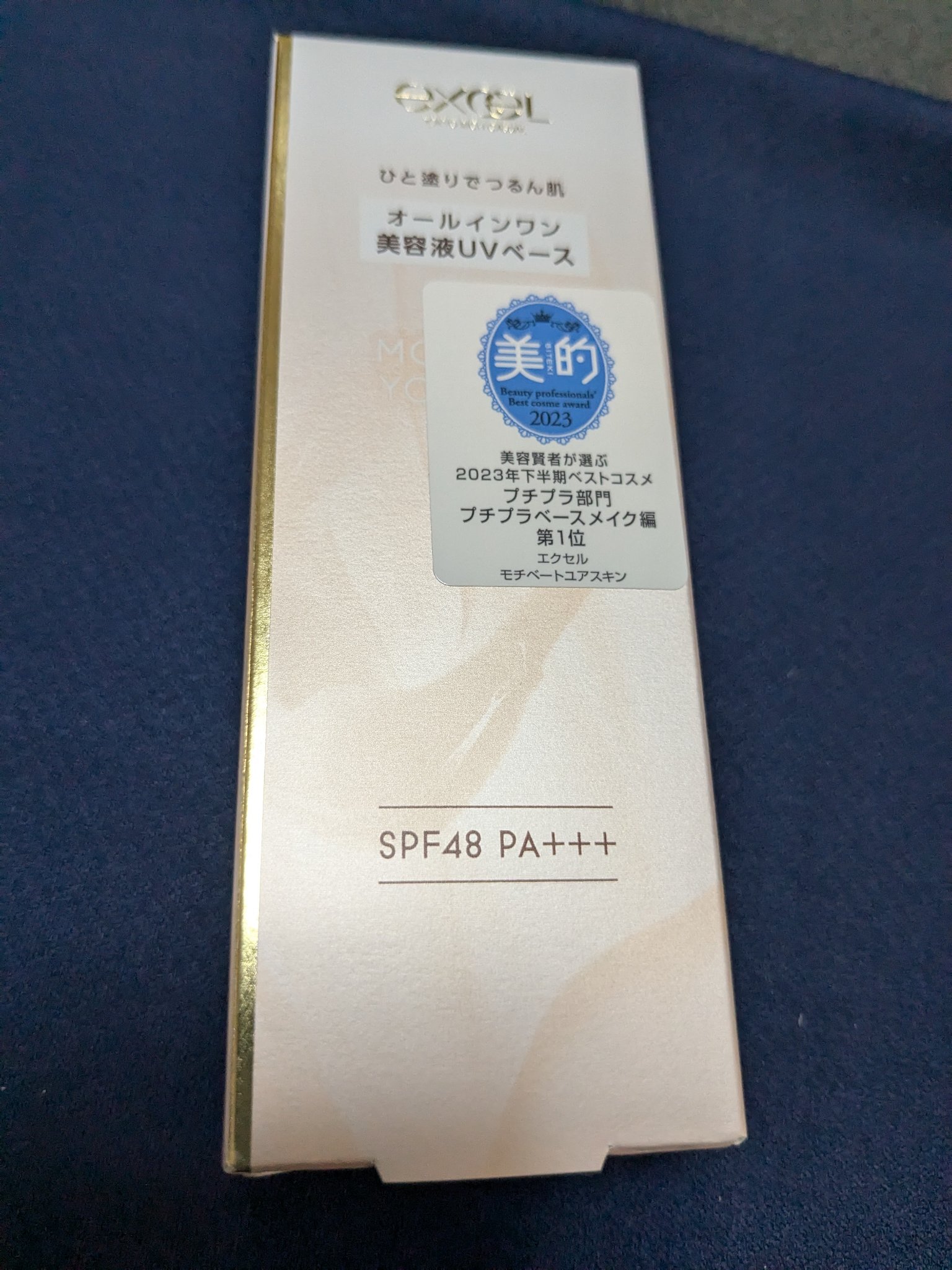 モチベートユアスキン/excel/化粧下地を使ったクチコミ（2枚目）