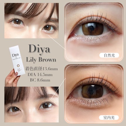 Diya 1day/Diya/ワンデー(1DAY)カラコンを使ったクチコミ(7枚目)