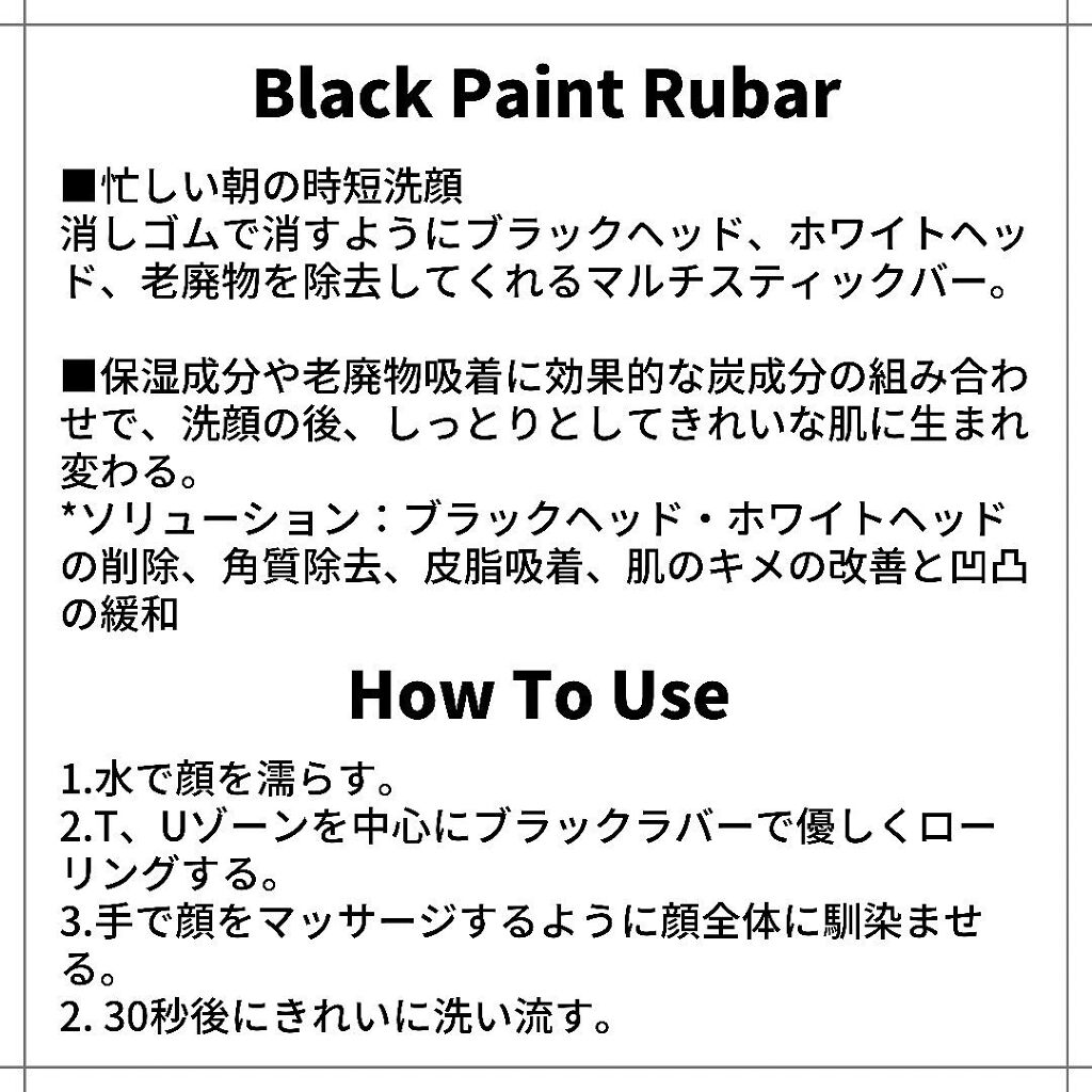 アクアバムモデリングマスク/23years old/洗い流すパック・マスクを使ったクチコミ（2枚目）