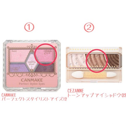 アイシャドウブラシセット/ロージーローザ/メイクブラシを使ったクチコミ(3枚目)