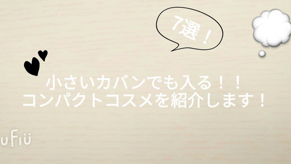 アイムマットトゥゴー/i’m meme/口紅を使ったクチコミ（1枚目）