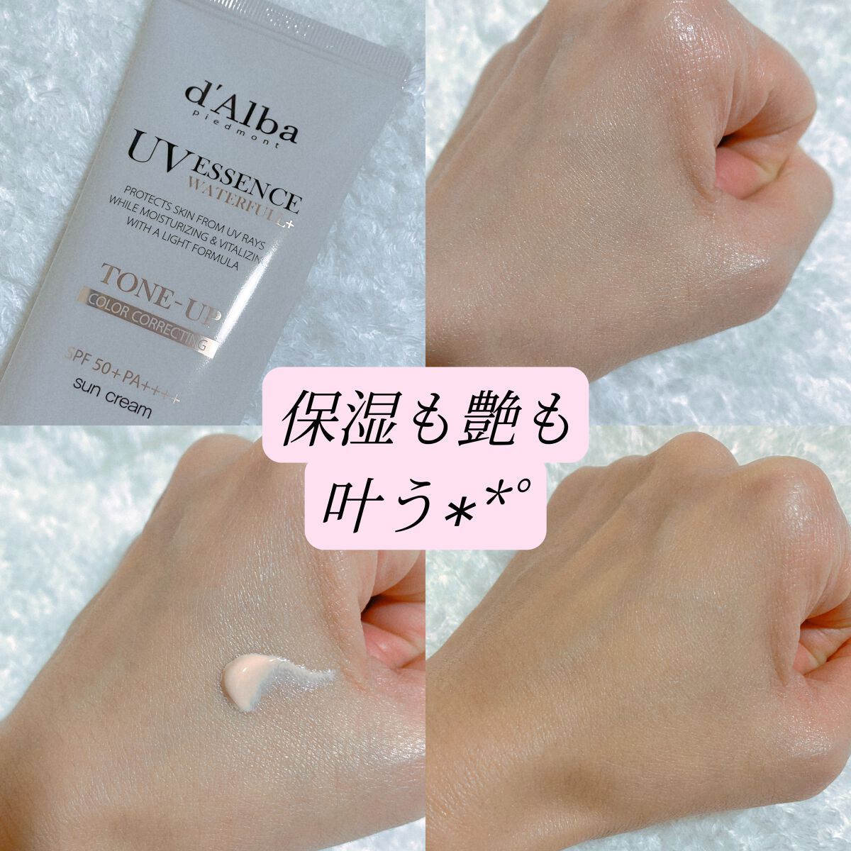 を使ったクチコミ（3枚目）