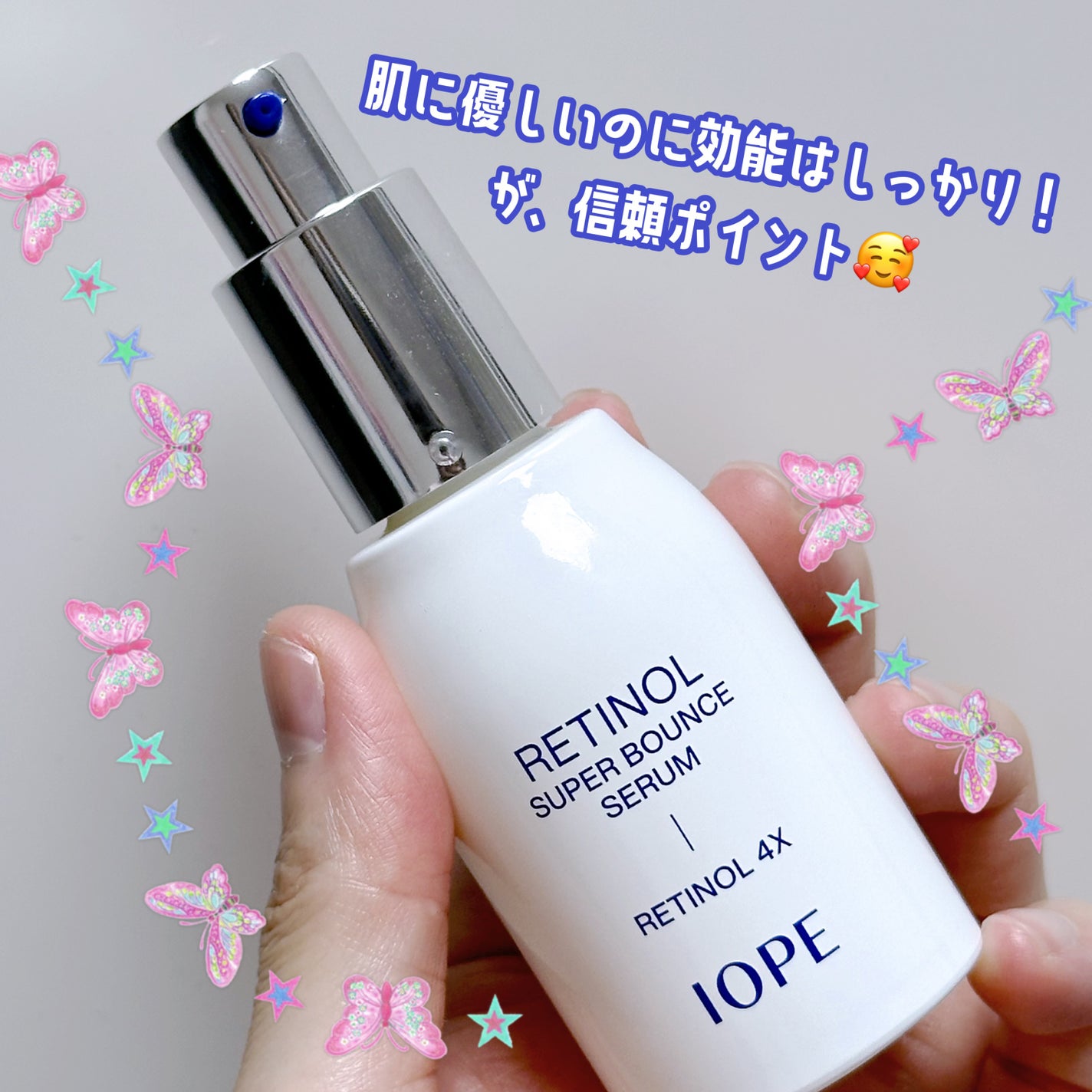 レチノール スーパーバウンス セラム/IOPE/美容液を使ったクチコミ(3枚目)