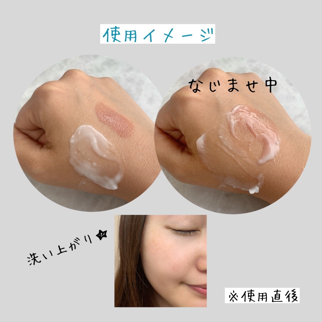 スイサイ ビューティクリア メルティハンターバーム/suisai/クレンジングバームを使ったクチコミ(3枚目)