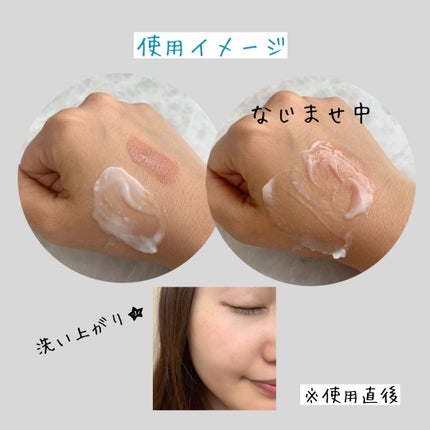 スイサイ ビューティクリア メルティハンターバーム/suisai/クレンジングバームを使ったクチコミ(3枚目)