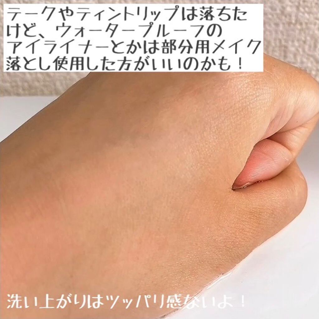 を使ったクチコミ（3枚目）