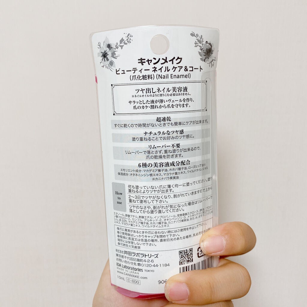 ペンシルアイライナー/&be/ペンシルアイライナーを使ったクチコミ(8枚目)