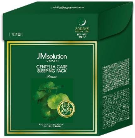 JMsolution スリーピングパック センテラ