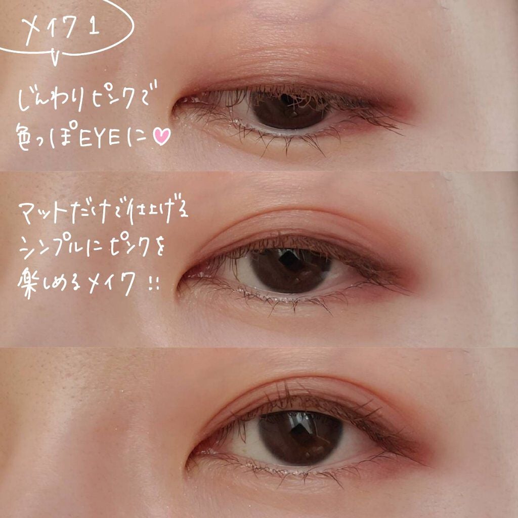 シルキースフレアイズ(マットタイプ)/キャンメイク/アイシャドウパレットを使ったクチコミ(4枚目)