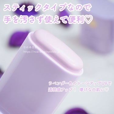 サンカット® プロディフェンス トーンアップUV スティックのクチコミ「【新発売】手を汚さず、瞬時に透明美肌にトーンアップするUV✨

2021年2月22日発売

サ.....」（3枚目）