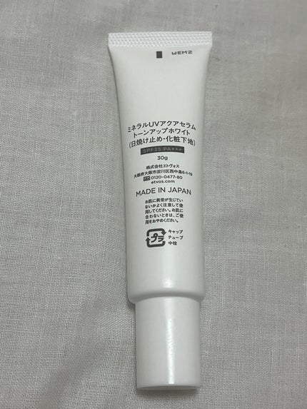 ミネラルUVアクアセラム/エトヴォス/美容液を使ったクチコミ(5枚目)