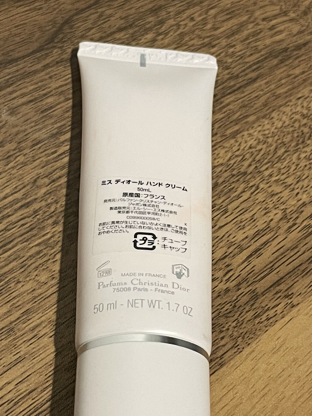 ミス ディオール ハンド クリーム/Dior/ハンドクリームを使ったクチコミ（2枚目）