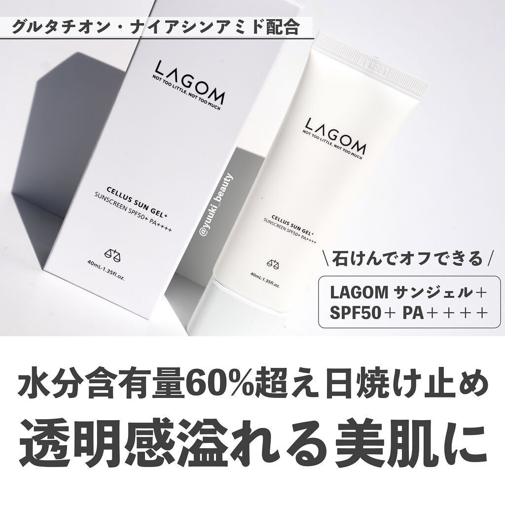 サンジェル プラス SPF50+ PA++++/LAGOM /日焼け止めジェルを使ったクチコミ(1枚目)