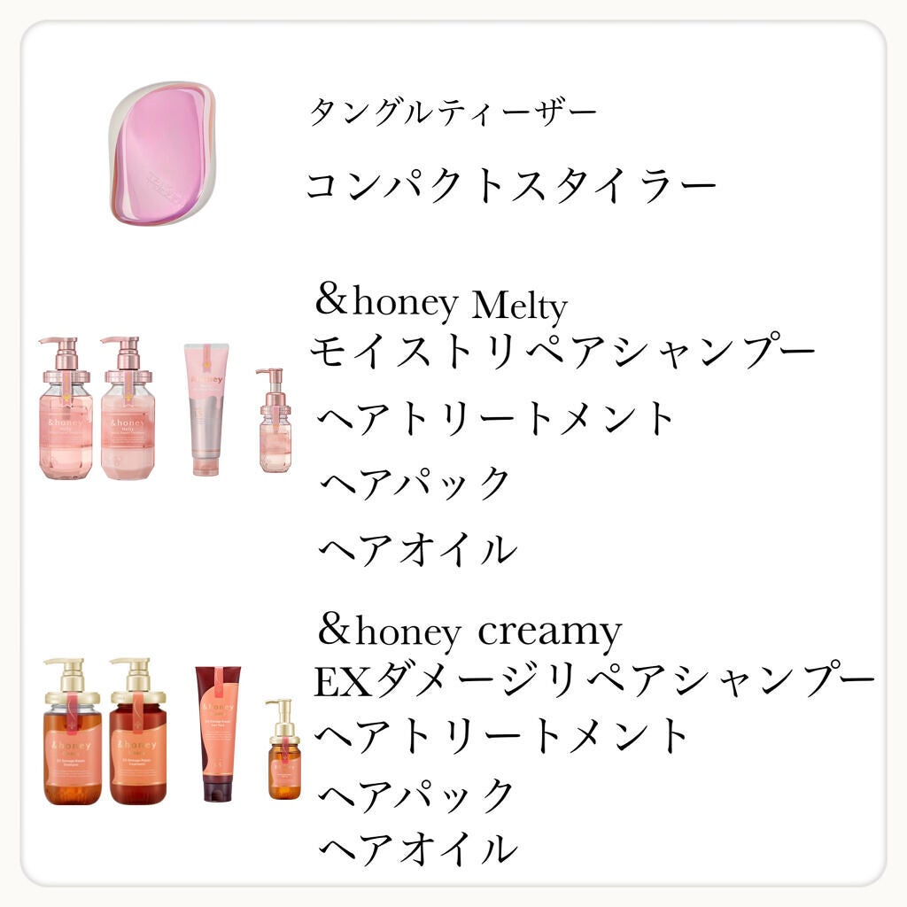 コンパクトスタイラー/TANGLE TEEZER/ヘアブラシを使ったクチコミ(2枚目)