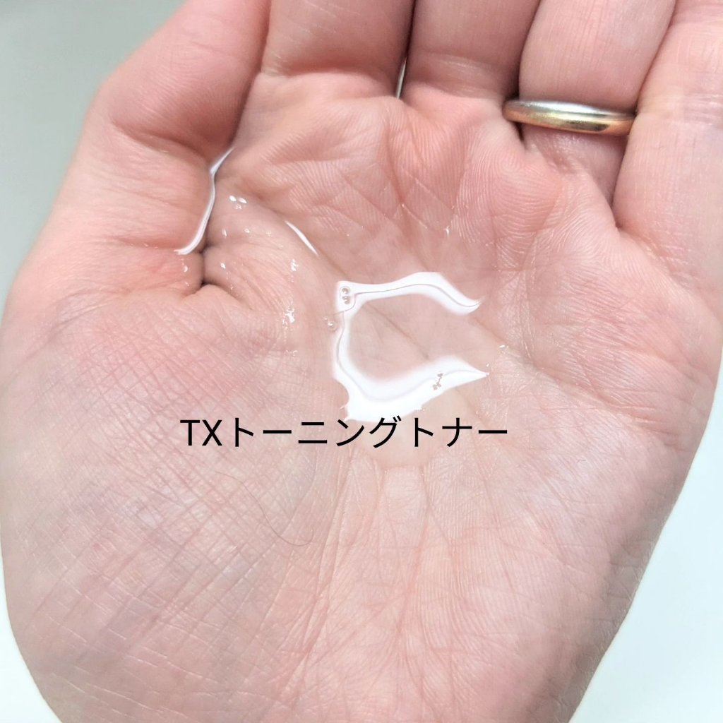 リードルショット300/VT/美容液を使ったクチコミ（3枚目）