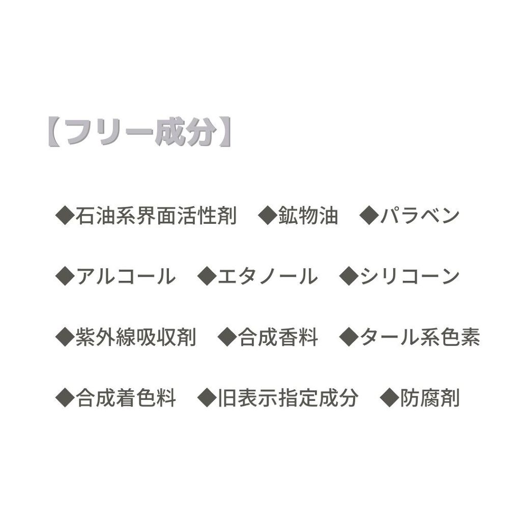 ローズブースターセラム/ROSE LABO/美容液を使ったクチコミ（3枚目）