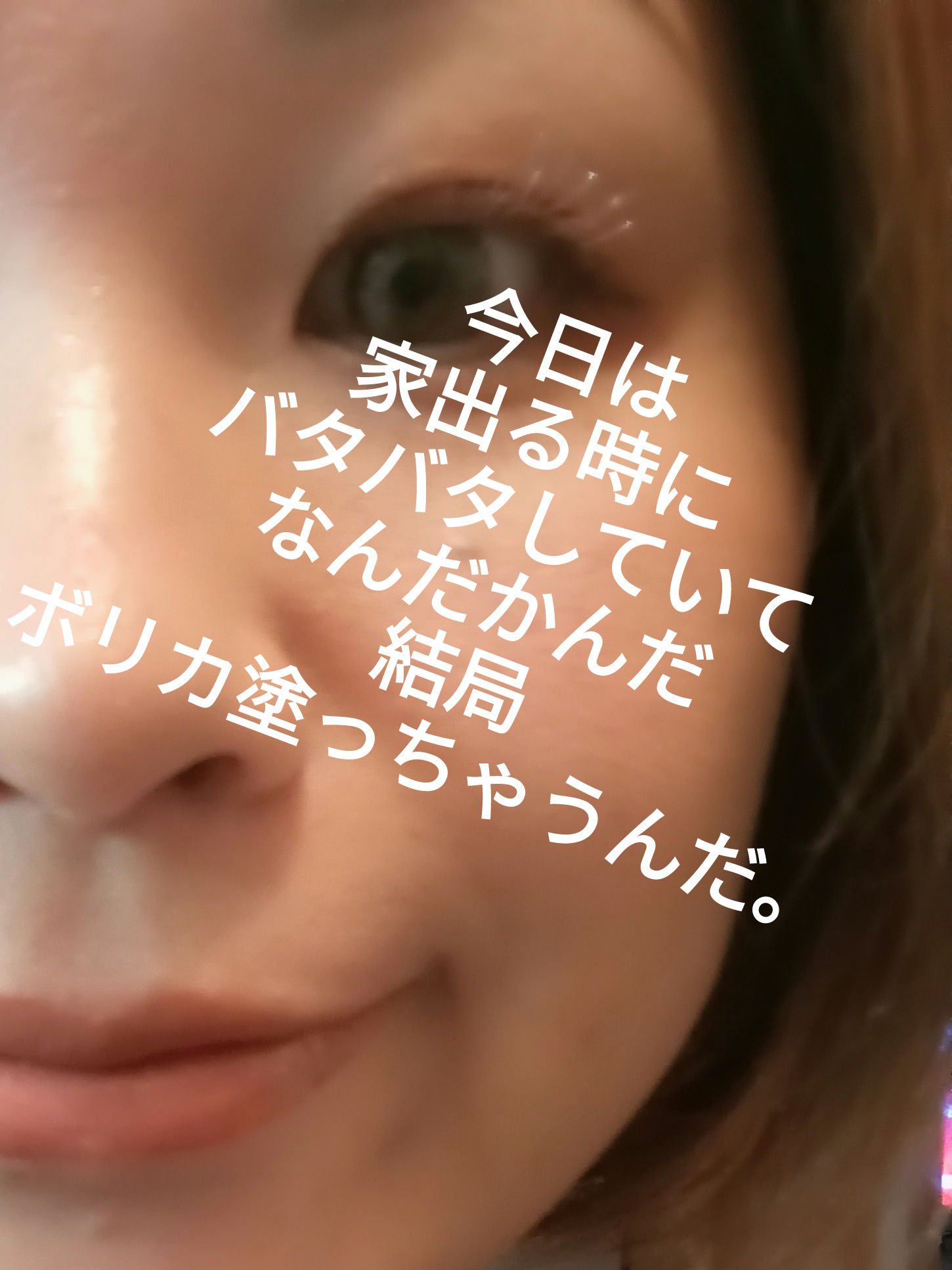 スティックプランパー エクストラセラム 101 Prism Brown(プリズムブラウン)/Borica/リッププランパーを使ったクチコミ（1枚目）