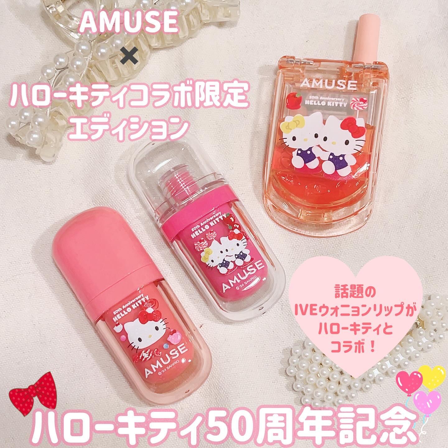 リップ&チークセルフォン/AMUSE/口紅を使ったクチコミ（1枚目）