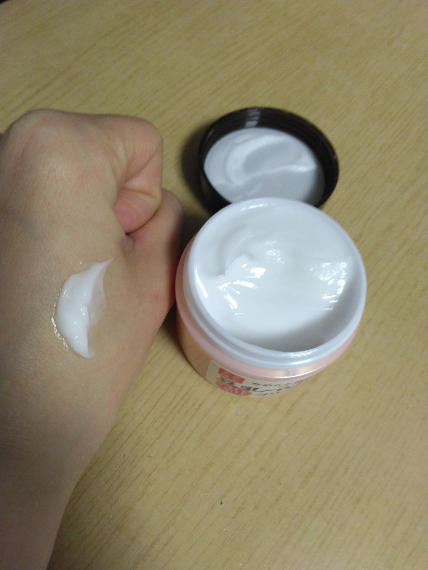 ハリつやクリーム N/なめらか本舗/フェイスクリームを使ったクチコミ(3枚目)